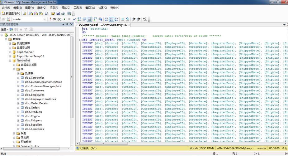 将mysql查询语句导出insertsqlserver数据库导出表里所有数据成insert